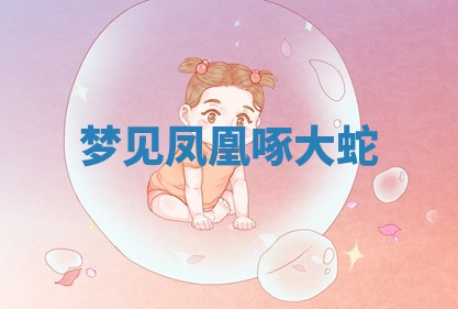 朱姓2026年01月15日出生的男孩子命理分析与起名攻略