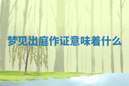 2026年03月01日出生的卢姓男孩子取名指南：吉祥好听的名字推荐