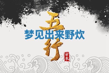 2026年03月01日出生的卢姓男孩子取名指南：吉祥好听的名字推荐