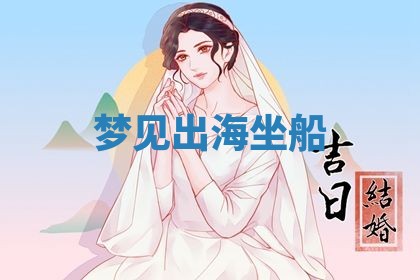 2026年03月01日出生的卢姓男孩子取名指南：吉祥好听的名字推荐