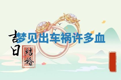 2026年03月01日出生的卢姓男孩子取名指南：吉祥好听的名字推荐