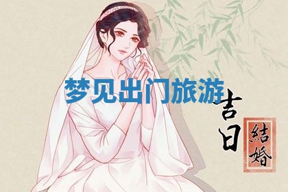 2026年03月01日出生的卢姓男孩子取名指南：吉祥好听的名字推荐
