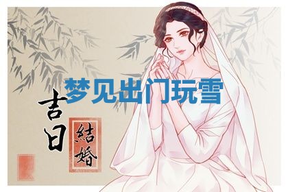 2026年03月01日出生的卢姓男孩子取名指南：吉祥好听的名字推荐