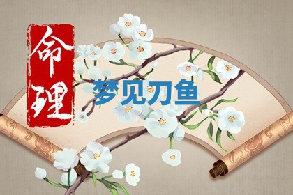 朱姓2026年01月15日出生的男孩子命理分析与起名攻略