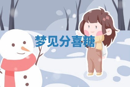 如何给2026年01月18日出生的黎姓男宝宝起个好名字？专业分析与建议