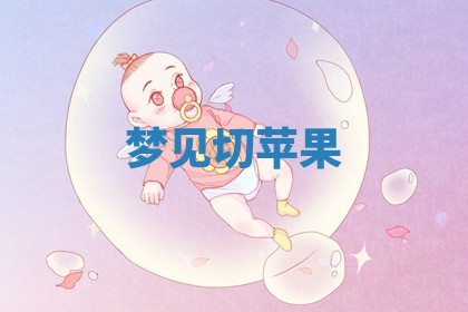 黄历2025年6月23日搬家推荐吗