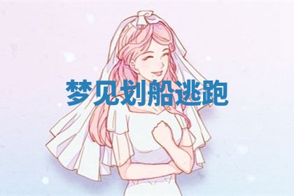朱姓2026年01月15日出生的男孩子命理分析与起名攻略