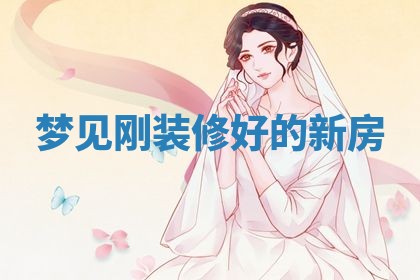 2026年03月01日出生的卢姓男孩子取名指南：吉祥好听的名字推荐