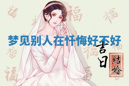 2026年03月01日出生的卢姓男孩子取名指南：吉祥好听的名字推荐