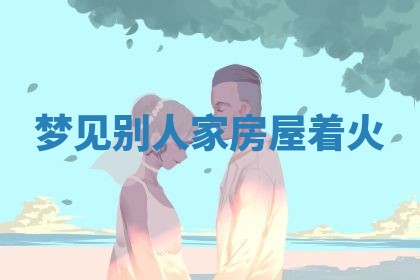 2026年03月01日出生的卢姓男孩子取名指南：吉祥好听的名字推荐