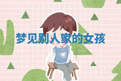 朱姓2026年01月15日出生的男孩子命理分析与起名攻略