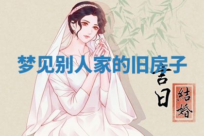 2026年03月01日出生的卢姓男孩子取名指南：吉祥好听的名字推荐