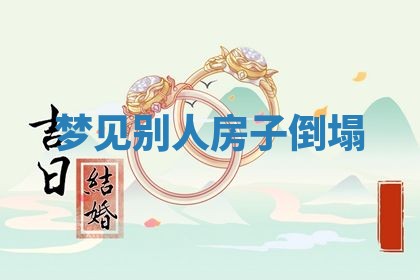 2026年03月01日出生的卢姓男孩子取名指南：吉祥好听的名字推荐