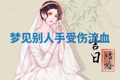 2026年03月01日出生的卢姓男孩子取名指南：吉祥好听的名字推荐