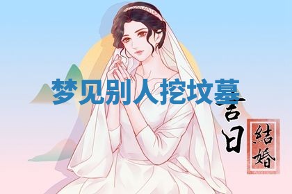 朱姓2026年01月15日出生的男孩子命理分析与起名攻略