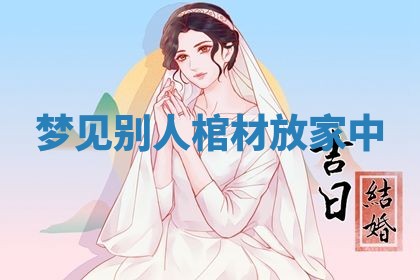 2026年03月01日出生的卢姓男孩子取名指南：吉祥好听的名字推荐