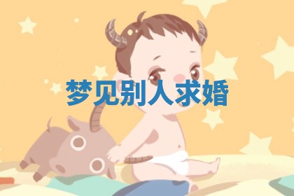 2026年03月01日出生的卢姓男孩子取名指南：吉祥好听的名字推荐