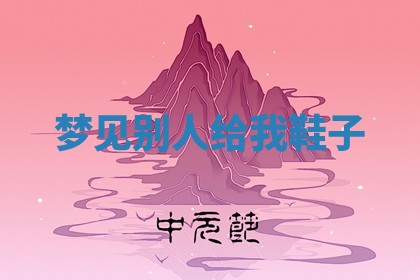 朱姓2026年01月15日出生的男孩子命理分析与起名攻略