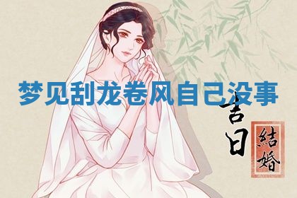 2026年03月01日出生的卢姓男孩子取名指南：吉祥好听的名字推荐