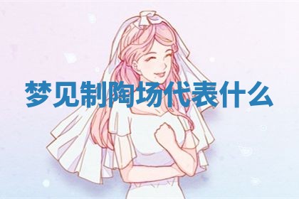 2026年03月01日出生的卢姓男孩子取名指南：吉祥好听的名字推荐