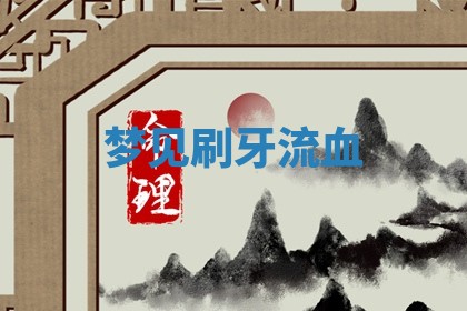 2026年03月01日出生的卢姓男孩子取名指南：吉祥好听的名字推荐