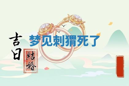 2026年03月01日出生的卢姓男孩子取名指南：吉祥好听的名字推荐