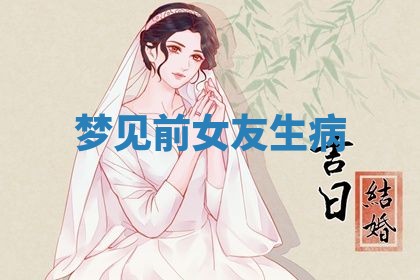 2026年03月01日出生的卢姓男孩子取名指南：吉祥好听的名字推荐