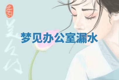 2025年10月19日求财打牌财神吉位