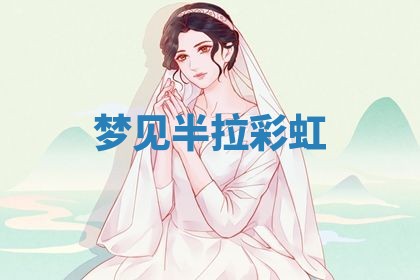2026年03月01日出生的卢姓男孩子取名指南：吉祥好听的名字推荐