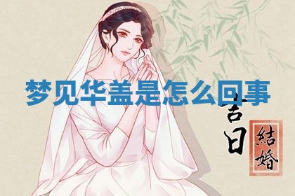 2026年03月01日出生的卢姓男孩子取名指南：吉祥好听的名字推荐