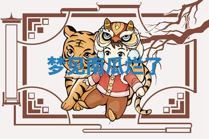 黄历2025年6月23日搬家推荐吗