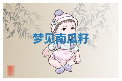 2025年10月19日求财打牌财神吉位