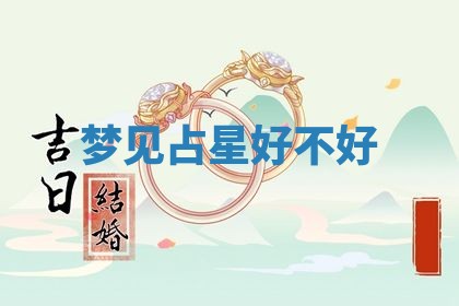 2025年10月19日求财打牌财神吉位