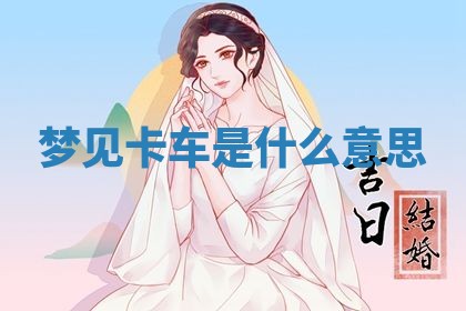 2026年03月01日出生的卢姓男孩子取名指南：吉祥好听的名字推荐