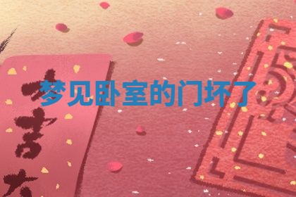 2026年03月01日出生的卢姓男孩子取名指南：吉祥好听的名字推荐