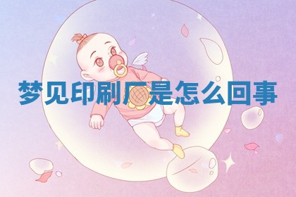 2026年03月01日出生的卢姓男孩子取名指南：吉祥好听的名字推荐
