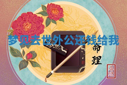 2025年10月19日求财打牌财神吉位