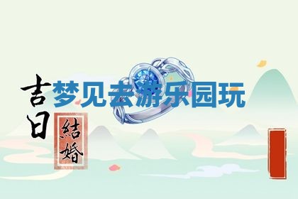 2026年03月01日出生的卢姓男孩子取名指南：吉祥好听的名字推荐