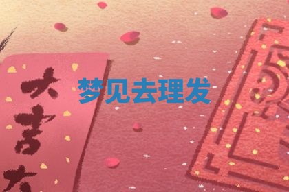 如何给2026年01月18日出生的黎姓男宝宝起个好名字？专业分析与建议