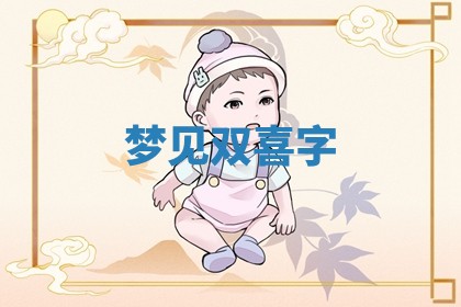 2026年03月01日出生的卢姓男孩子取名指南：吉祥好听的名字推荐