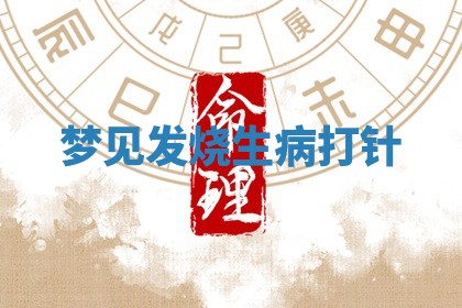 2025年10月19日求财打牌财神吉位