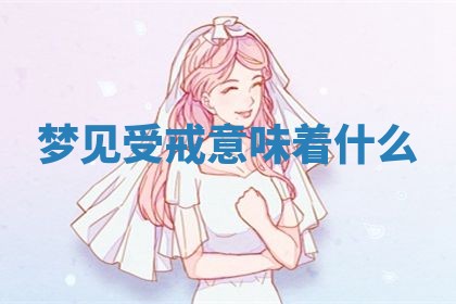 2026年03月01日出生的卢姓男孩子取名指南：吉祥好听的名字推荐