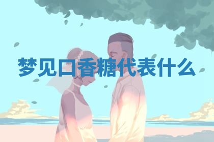 2026年03月01日出生的卢姓男孩子取名指南：吉祥好听的名字推荐