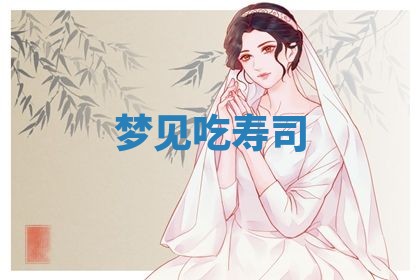 2026年03月01日出生的卢姓男孩子取名指南：吉祥好听的名字推荐