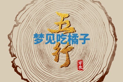 如何给2026年01月18日出生的黎姓男宝宝起个好名字？专业分析与建议