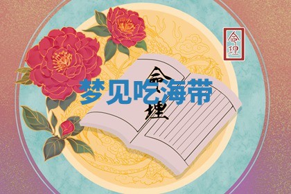 朱姓2026年01月15日出生的男孩子命理分析与起名攻略