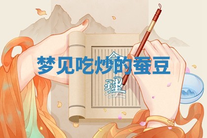 朱姓2026年01月15日出生的男孩子命理分析与起名攻略