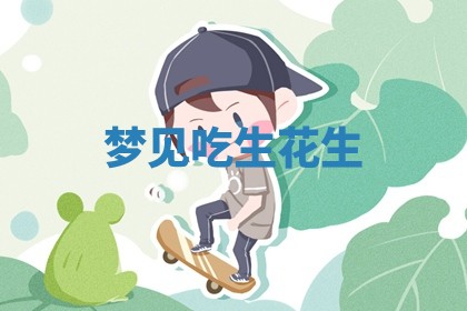 2026年03月01日出生的卢姓男孩子取名指南：吉祥好听的名字推荐