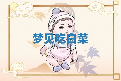 2025年10月19日求财打牌财神吉位