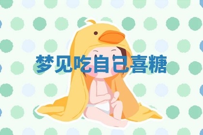 朱姓2026年01月15日出生的男孩子命理分析与起名攻略